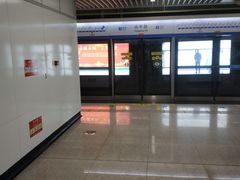 -永平路(地铁站)