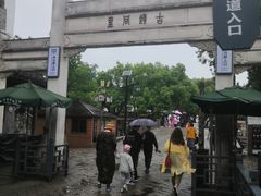 -同里景区古镇游客中心