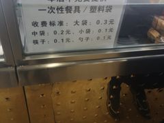 -护国寺小吃(动物园店)