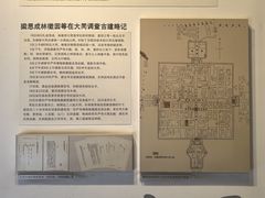 -梁思成纪念馆