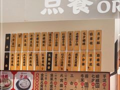 -海丝金凤(金鱼店)