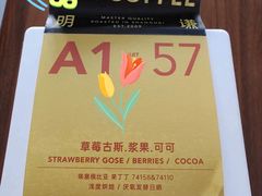 -MQ COFFEE STAND明谦(新洲店)