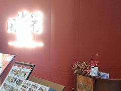 -闽海肴(北辰荟店)