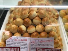 -闻酥园(大慈寺店)