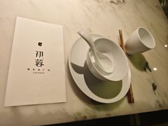 -初蓉丨遇见新川菜(亲贤街荣耀店)