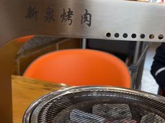 -新泉鲜肉木炭烤肉