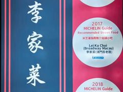 -百老汇美食街