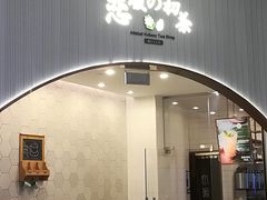 门面-（宝安壹方城店）