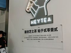 -喜茶(广州番禺奥园广场店)