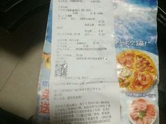 -必胜客(唐延店)