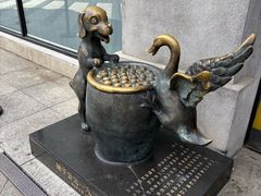 -缸鸭狗(天一广场店)