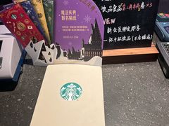 -星巴克(金茂大厦店)