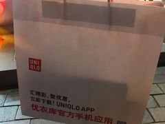 -优衣库(哈尔滨中央大街店)