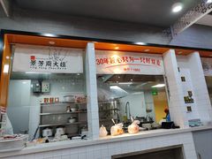 -景芳周大姐(国大城市广场店)
