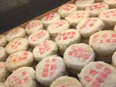 -清真全盛斋传统糕点(西羊市店)