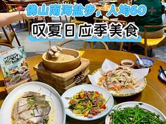 -猪腰一家·地道佛山菜(盐步店)