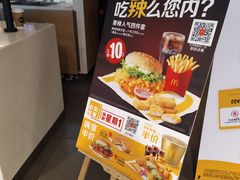 -麦当劳(东直门外大街店)