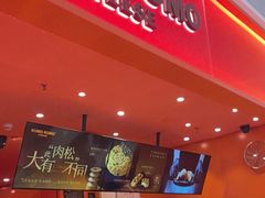 -KUMO KUMO甜品·冰淇淋(深圳壹方城店)