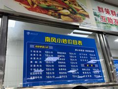 -西南交通大学(九里校区)