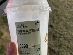 -喜茶(珠海华发商都店)