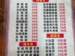 -本地老字号清叔烧鹅