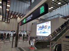 -平安里(地铁站)