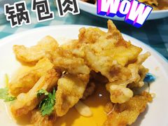 锅包肉-苏师傅菜馆(上沙店)