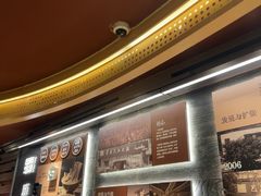 -巴奴毛肚火锅(龙湖锦艺城店)