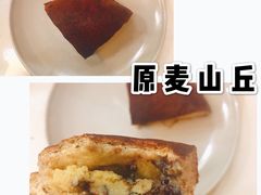 -原麦山丘(望京小街店)