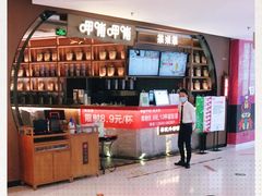 -呷哺呷哺 黄金牧场 (新中关购物中心店)