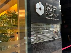 -香港尖沙咀凯悦酒店