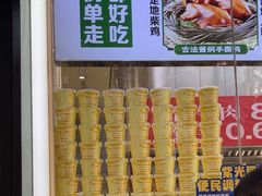 -紫光园清真北京小吃(广渠门内店)