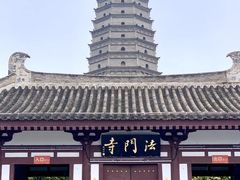 -法门文化景区