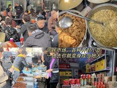 -赵家名吃四味烩菜(东大寺门食品街店)