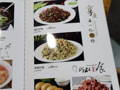 -麒麟羊庄酒店内庭院(新风街豪威麒麟店)