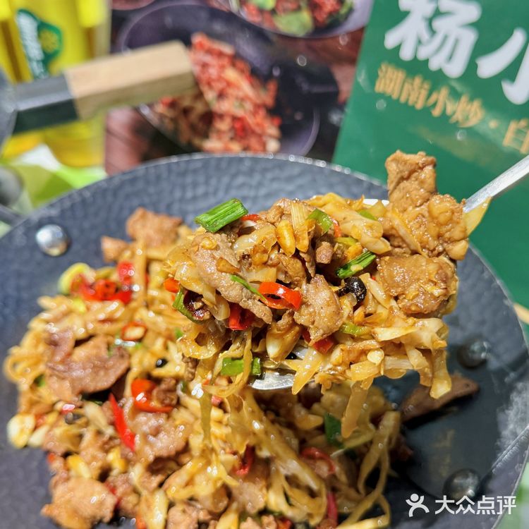 这家白辣椒炒肉是NO.1的存在！一口封神！