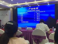 -伊丽莎白妇科医院·早孕检查