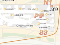 -天津万象城
