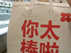 -红花点心局(护国寺店)