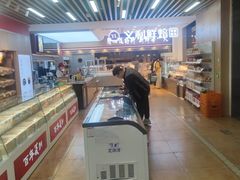 -百年义利(北兴路店)
