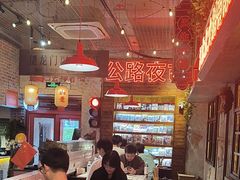 -江北北火锅馆·公路夜市(魏公村店)