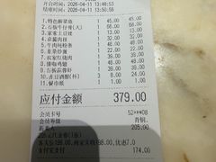 -小菜园新徽菜(马鞍山金鹰店)