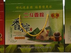 -二斗栗子(黄河道店)