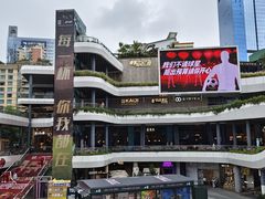 -gaga(深圳福田星河COCO Park店)