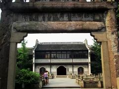 -昭明书院
