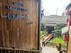 -凤凰山斑鱼馆(恭城店)