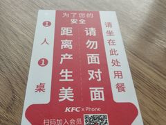 -肯德基(西稍门店)