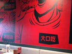 卡座-管氏翅吧(地安门创始店)