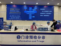 -浙江大学医学院附属第二医院(解放路院区)