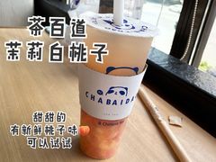 -必胜客(东兴商厦店)